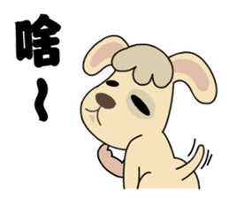 A-kuei and his lovely dog sticker #5038689