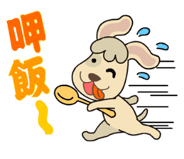 A-kuei and his lovely dog sticker #5038705