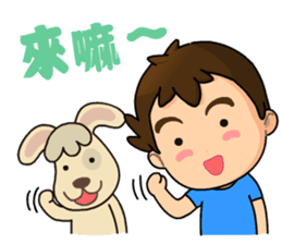 A-kuei and his lovely dog sticker #5038707