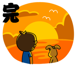 A-kuei and his lovely dog sticker #5038709