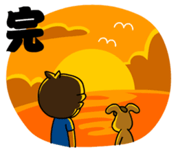 A-kuei and his lovely dog sticker #5038709