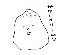 sour cream Sticker sticker #5038794