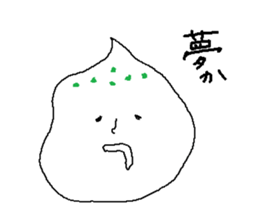 sour cream Sticker sticker #5038797