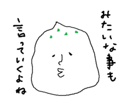 sour cream Sticker sticker #5038798