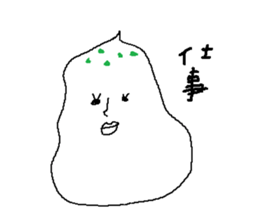 sour cream Sticker sticker #5038813