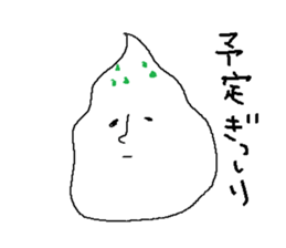 sour cream Sticker sticker #5038817