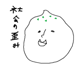 sour cream Sticker sticker #5038826