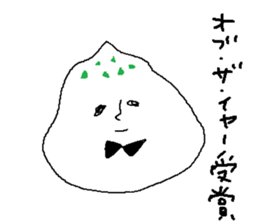 sour cream Sticker sticker #5038828