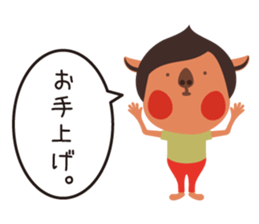 Piglet and birds sticker #5038917