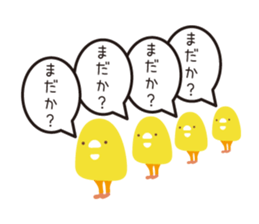 Piglet and birds sticker #5038941