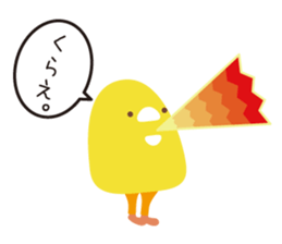 Piglet and birds sticker #5038948