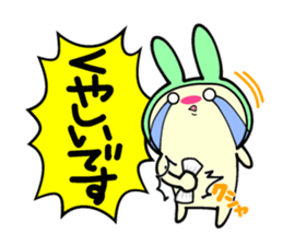 Small animals our everyday 2 sticker #5038950