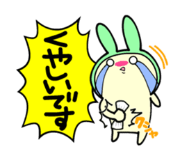 Small animals our everyday 2 sticker #5038950