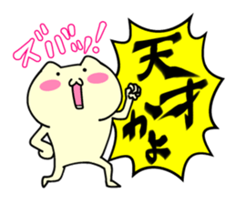 Small animals our everyday 2 sticker #5038960