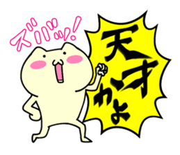 Small animals our everyday 2 sticker #5038960