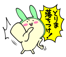 Small animals our everyday 2 sticker #5038968