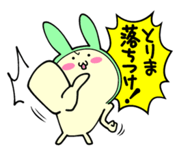 Small animals our everyday 2 sticker #5038968