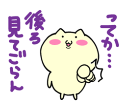 Small animals our everyday 2 sticker #5038969