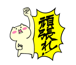 Small animals our everyday 2 sticker #5038971