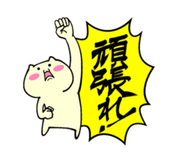 Small animals our everyday 2 sticker #5038971