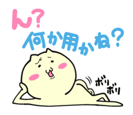 Small animals our everyday 2 sticker #5038978