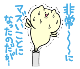 Small animals our everyday 2 sticker #5038982