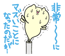 Small animals our everyday 2 sticker #5038982