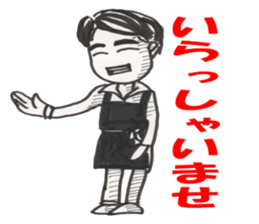 The daily life is wonderful. sticker #5039033