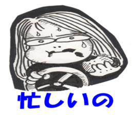 The daily life is wonderful. sticker #5039034