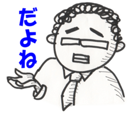 The daily life is wonderful. sticker #5039036