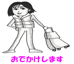 The daily life is wonderful. sticker #5039038