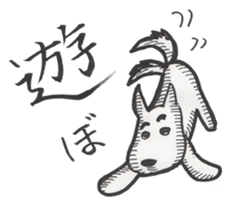 The daily life is wonderful. sticker #5039039