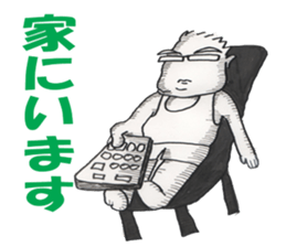 The daily life is wonderful. sticker #5039041