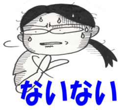 The daily life is wonderful. sticker #5039046