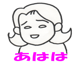 The daily life is wonderful. sticker #5039055