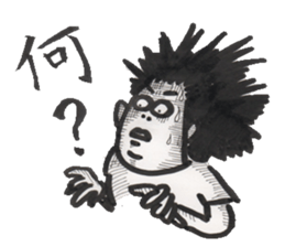 The daily life is wonderful. sticker #5039063