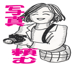 The daily life is wonderful. sticker #5039064