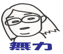 The daily life is wonderful. sticker #5039066