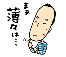 Usuge no Takashi sticker #5039191