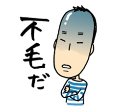 Usuge no Takashi sticker #5039192