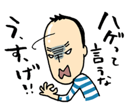 Usuge no Takashi sticker #5039201