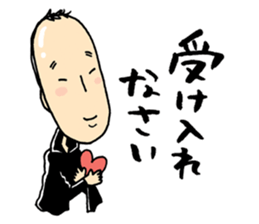 Usuge no Takashi sticker #5039203