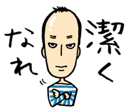 Usuge no Takashi sticker #5039204