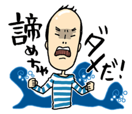 Usuge no Takashi sticker #5039205