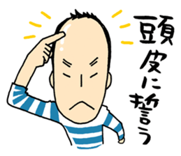 Usuge no Takashi sticker #5039214