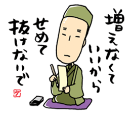 Usuge no Takashi sticker #5039221