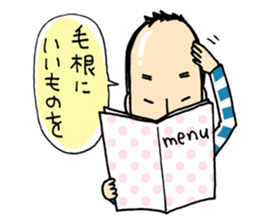 Usuge no Takashi sticker #5039222