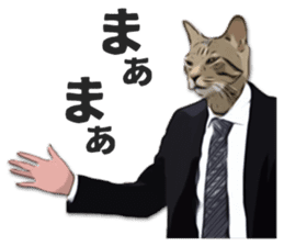 Cat office worker sticker #5039350