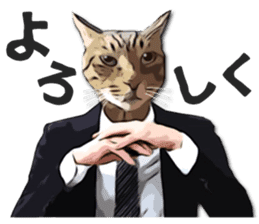 Cat office worker sticker #5039353