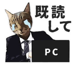 Cat office worker sticker #5039355